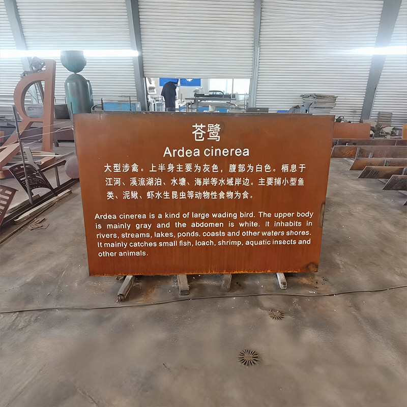 Weathering Steel Heron Știință Educație Weathering Steel Sign